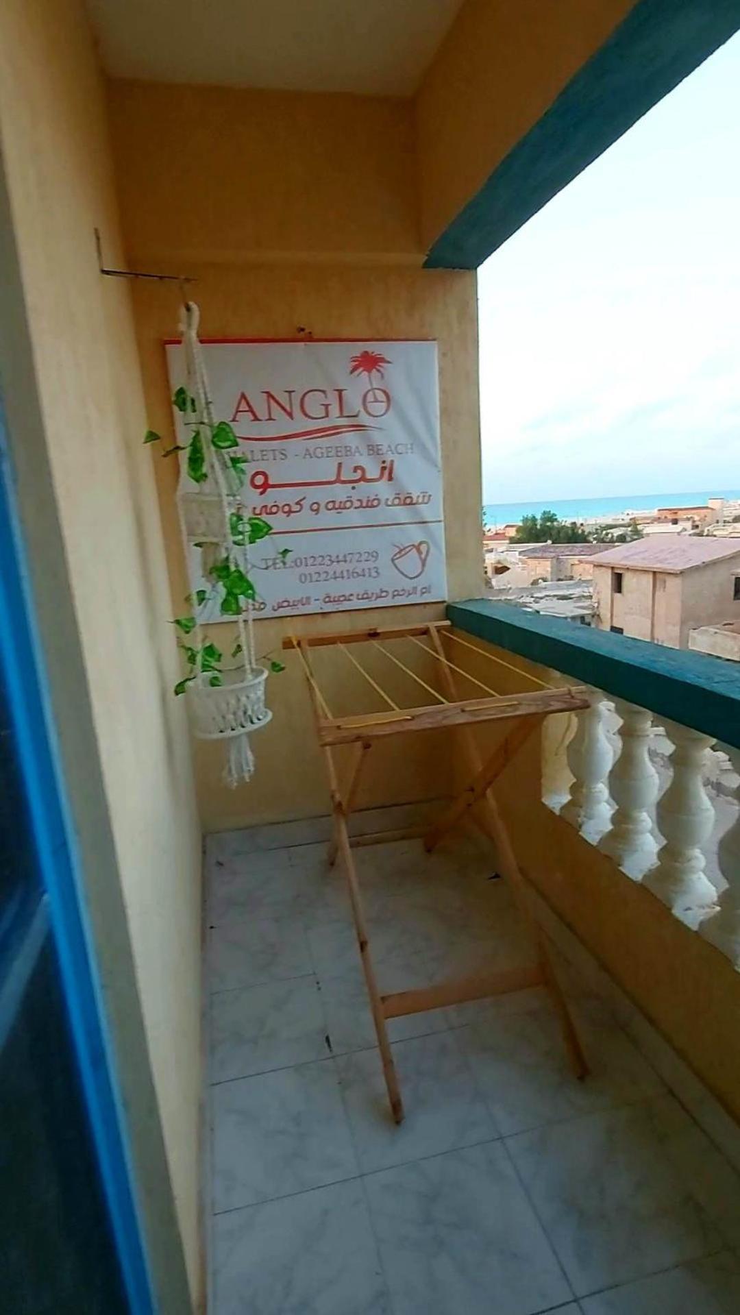 Anglo Chalets - Ageeba Beach Mersa Matruh Exterior foto