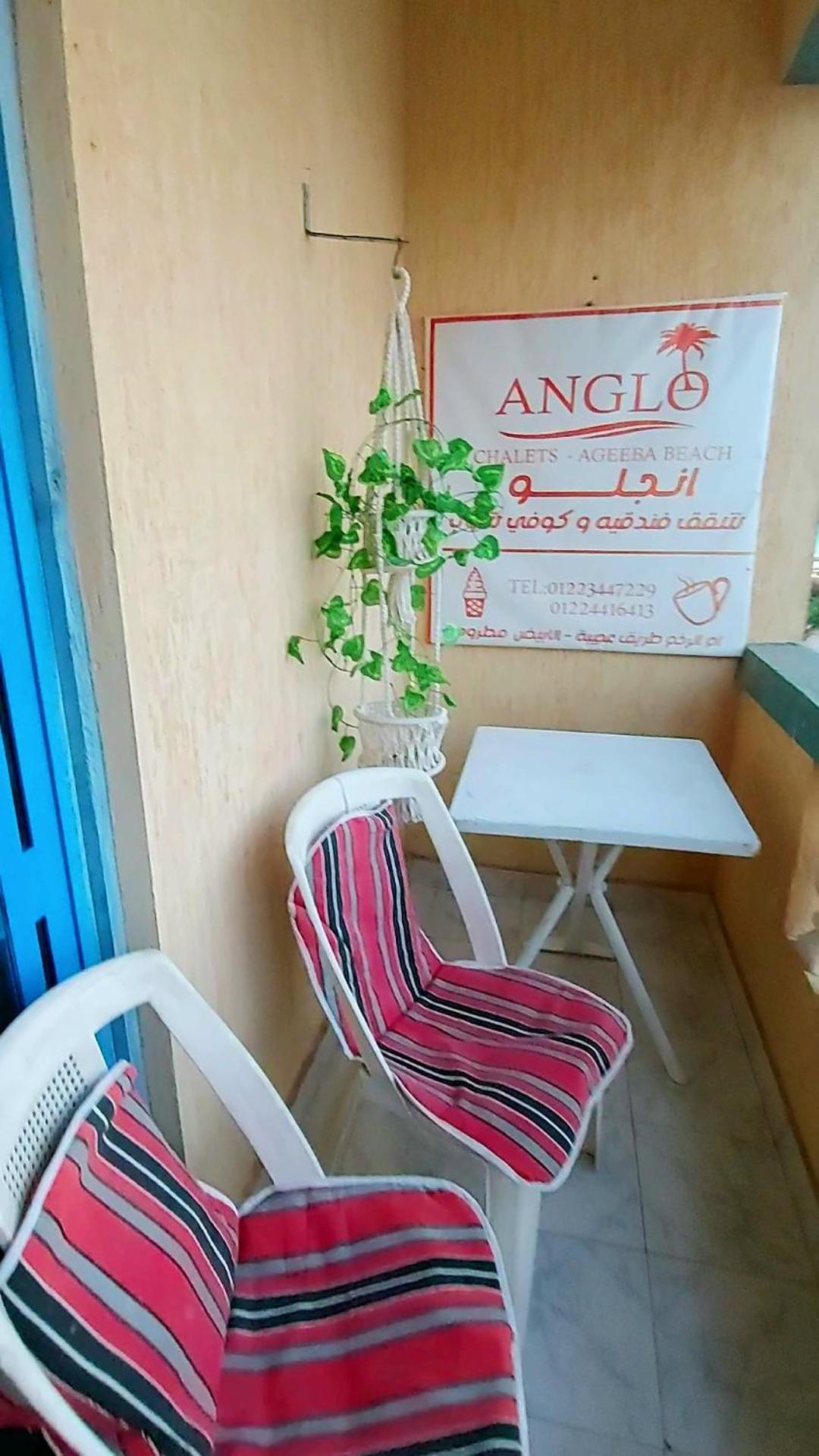 Anglo Chalets - Ageeba Beach Mersa Matruh Quarto foto